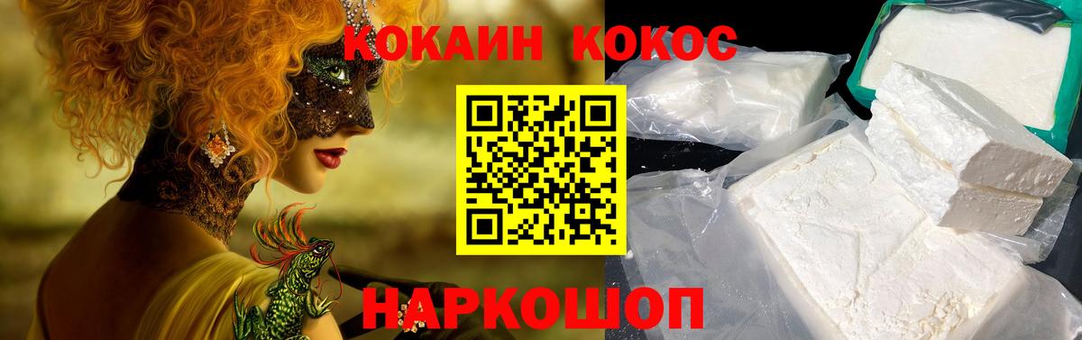 Зеленогорск  КОКАИН Боливия  Вход с VPN 