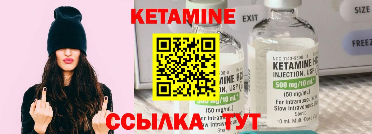 OMG ССЫЛКА  КЕТАМИН ketamine  Вход с VPN  Зеленогорск 