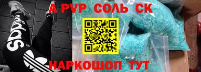 мяу мяу кристалл Беслан