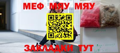 трава Бийск