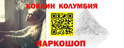 трава Бийск