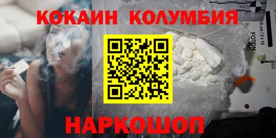 мяу мяу кристалл Беслан