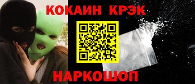 мяу мяу кристалл Беслан