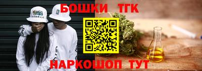 трава Бийск