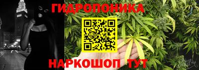 мяу мяу кристалл Беслан