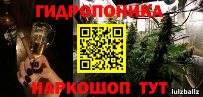 мяу мяу кристалл Беслан