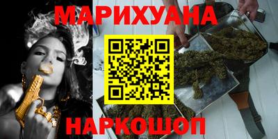 трава Бийск