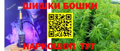 мяу мяу кристалл Беслан