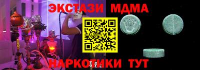 трава Бийск