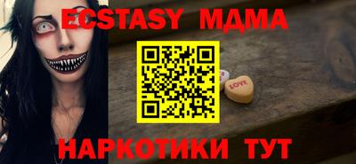 МДМА Берёзовский