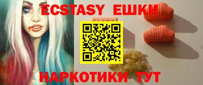 трава Бийск
