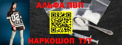 мяу мяу кристалл Беслан