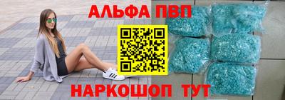 трава Бийск
