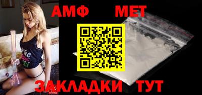 мяу мяу кристалл Беслан