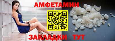 трава Бийск