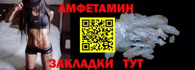 мяу мяу кристалл Беслан