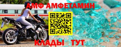 мяу мяу кристалл Беслан