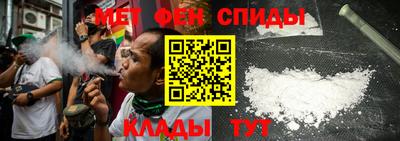 трава Бийск