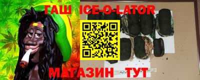 трава Бийск