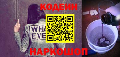 мяу мяу кристалл Беслан