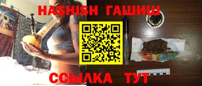 мяу мяу кристалл Беслан