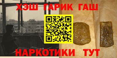 мескалин Саянск