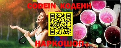 мяу мяу кристалл Беслан
