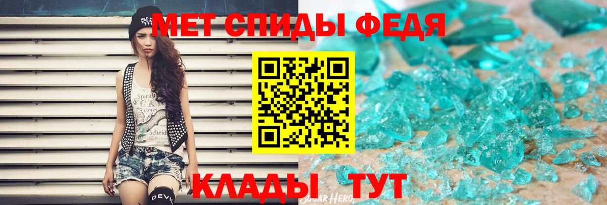 КОКАИН  МАРИХУАНА  Зеленогорск  Вход с VPN  Гашиш  МЕФ  