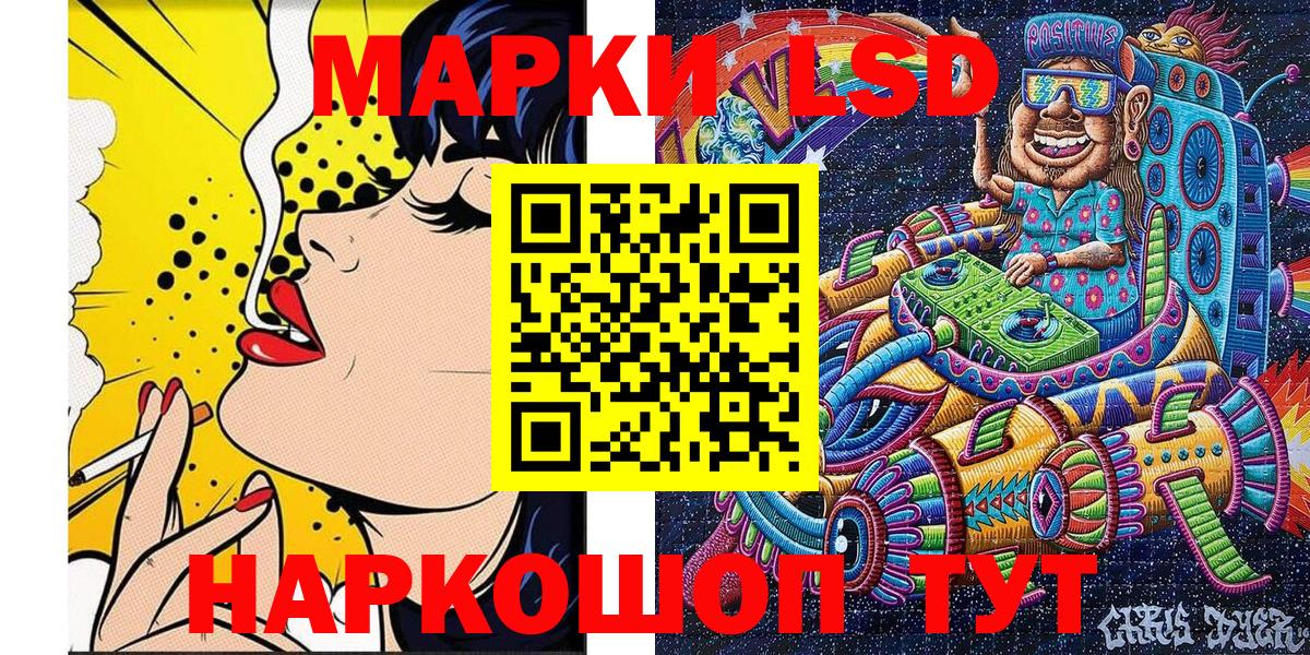 Марки N-bome 1,8мг Зеленогорск
