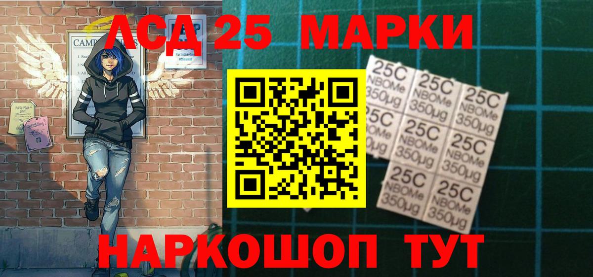 Наркотические марки 1,8мг  Вход с VPN  Марки NBOMe  Зеленогорск 