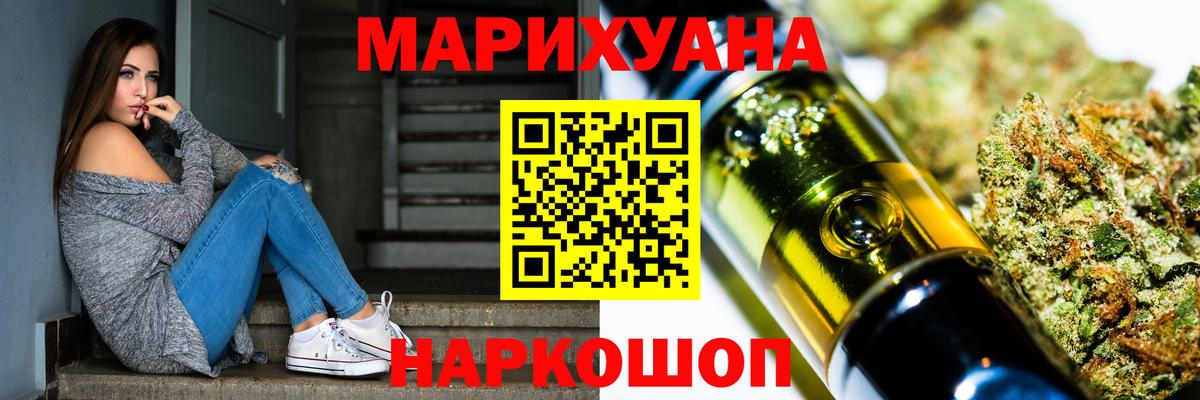 Шишки марихуана MAZAR Зеленогорск