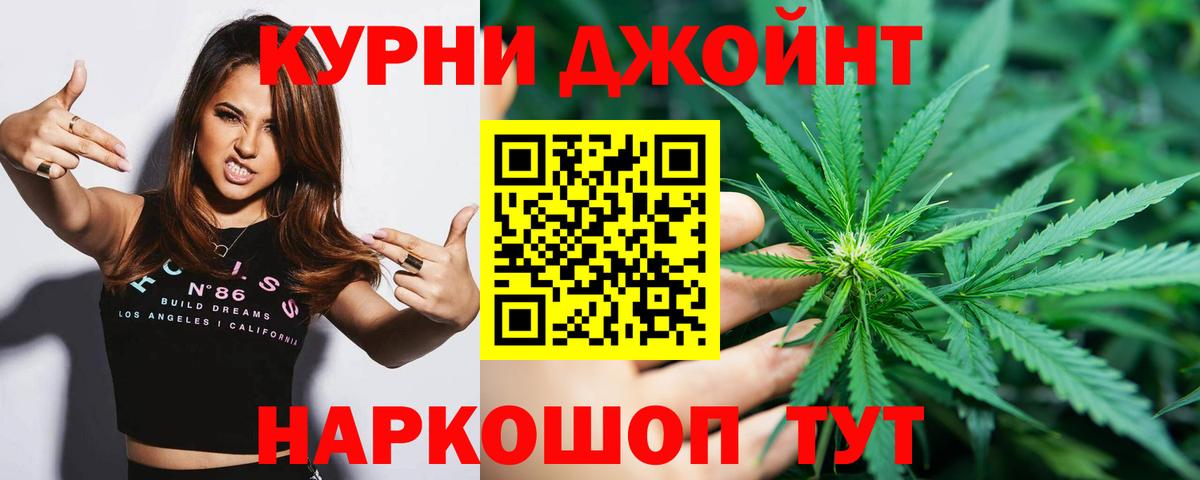 Конопля MAZAR  МАРИХУАНА план  Канабис Bruce Banner  Зеленогорск  Вход с VPN 
